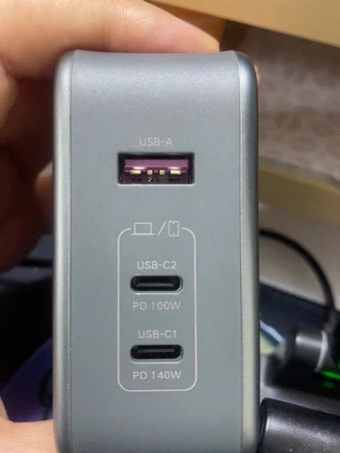 绿联充电器