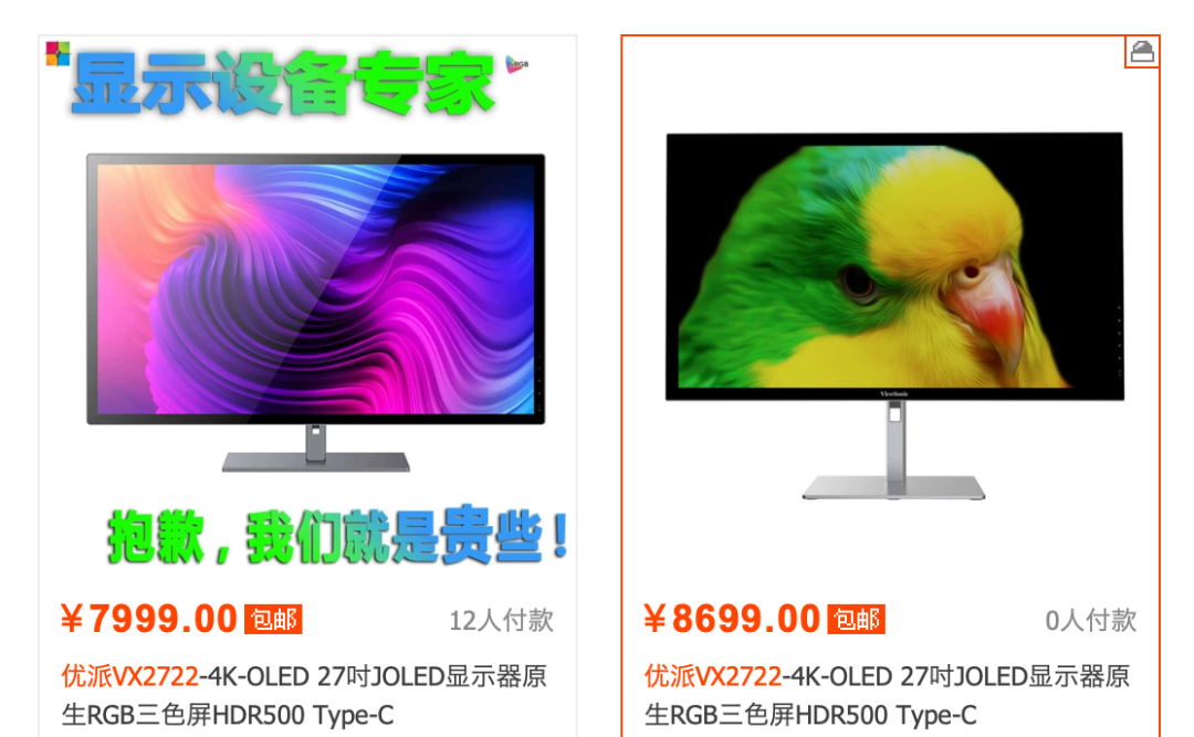 科技东风丨安卓最强芯片跑分来了、三星澳大利亚被罚6477万元、苹果返校活动将不再赠送耳机