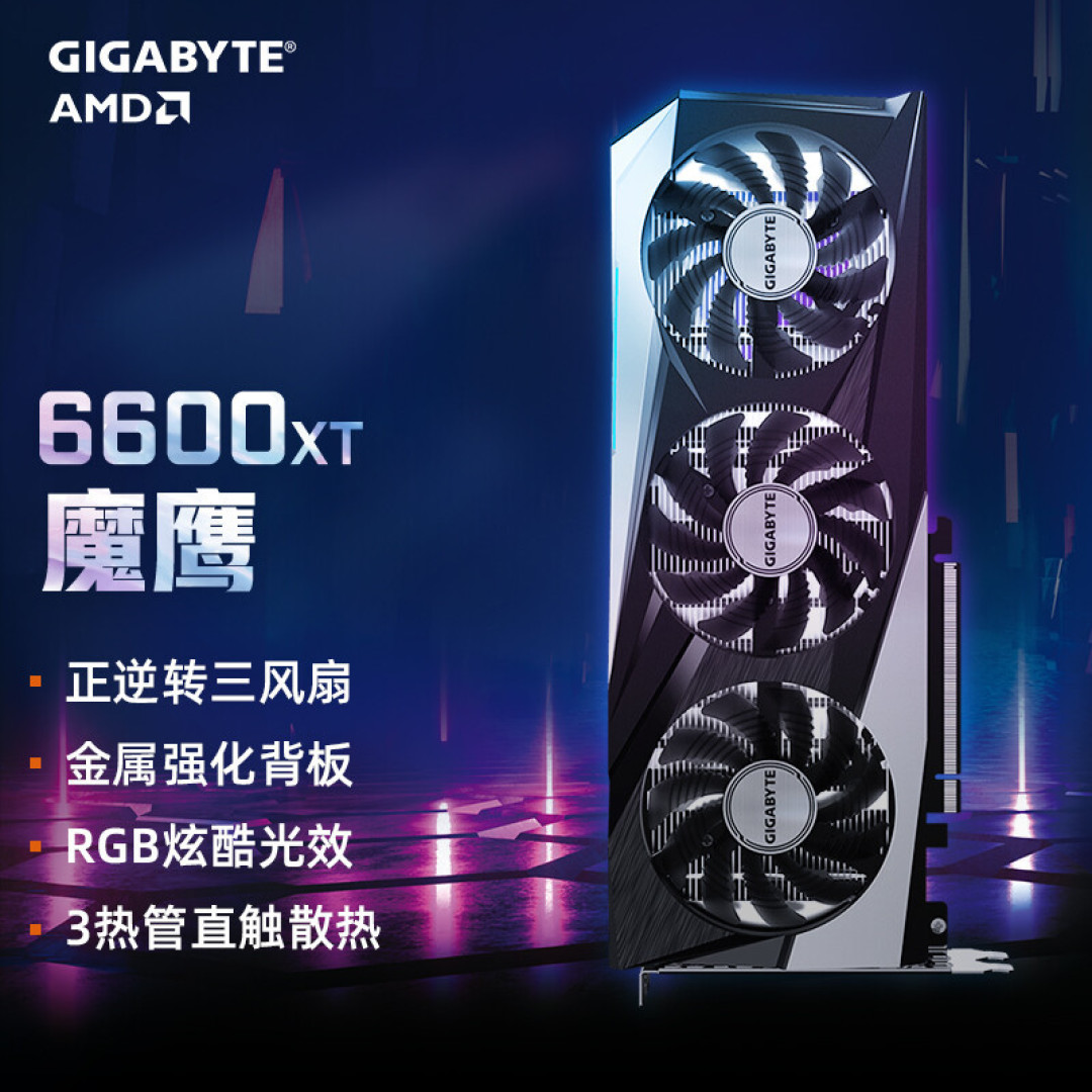 3000多搞定主流3A套装,618真香装机晒单