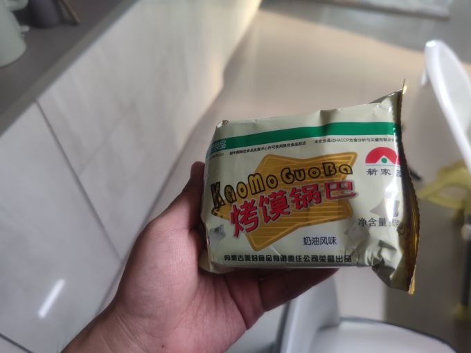 新家园膨化食品