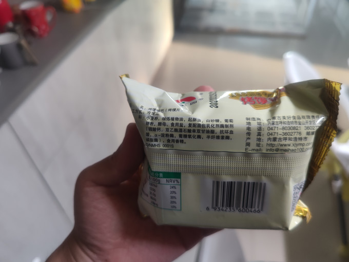 新家园膨化食品