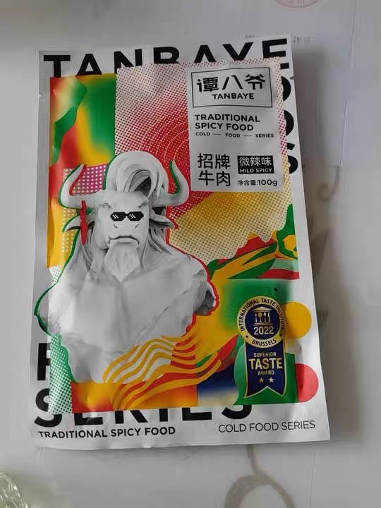 四川麻辣小吃，试吃冷吃牛肉。