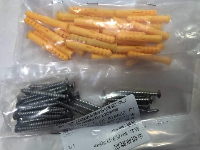 五金工具