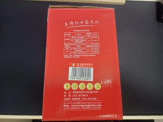 商务必备夏日大容量水杯