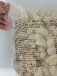 味道绝绝子藤椒鸡米花