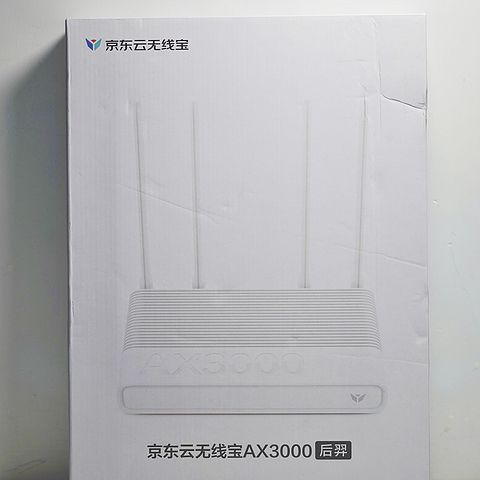 618哪款路由器最值得买？不买京东云无线宝AX3000 后羿路由器买谁？