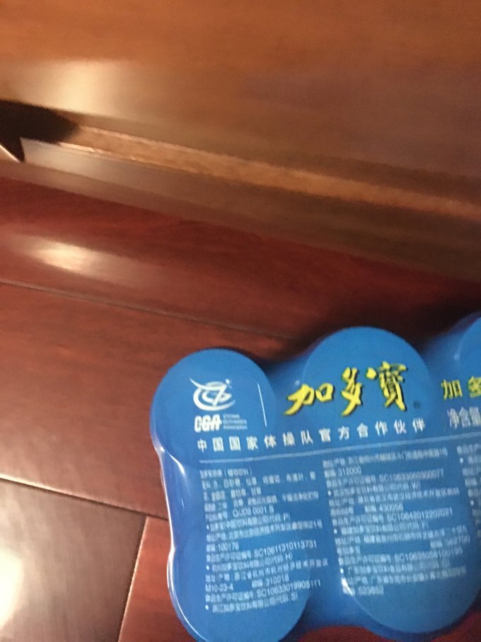 加多宝茶类饮料