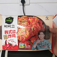 在家就可以享受的美味韩式炸鸡