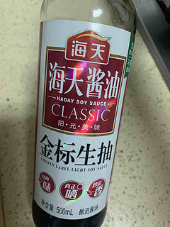 海天金标酱油