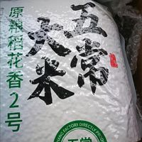这才是真正好吃的五常大米