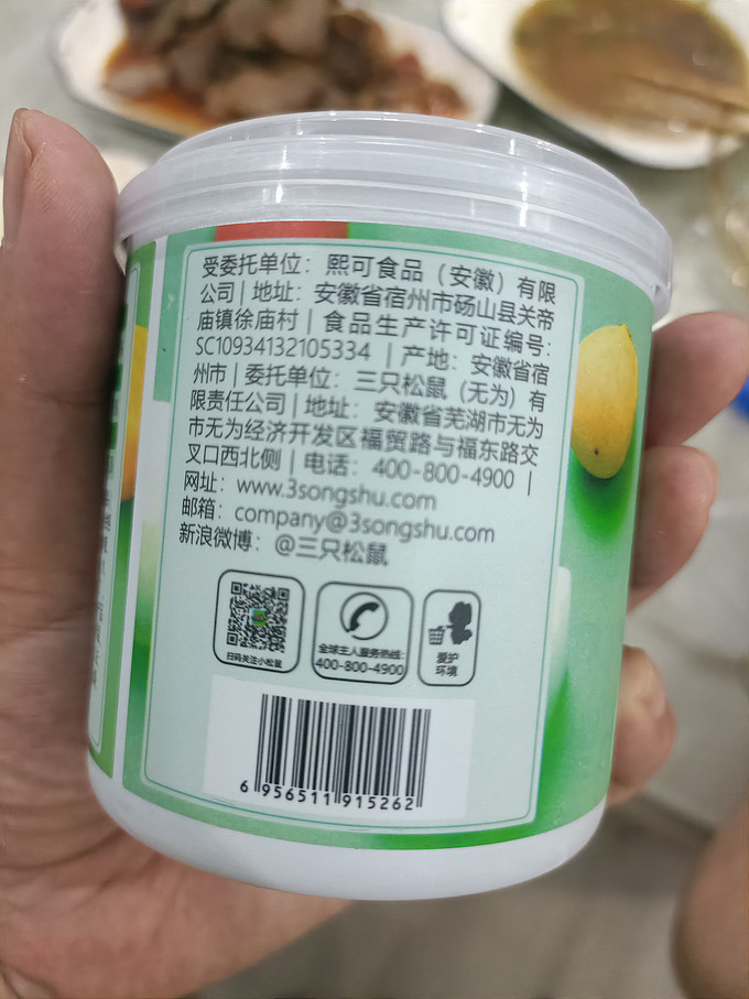 三只松鼠水果罐头