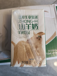 羊奶饮品，不膻不腻挺解渴。