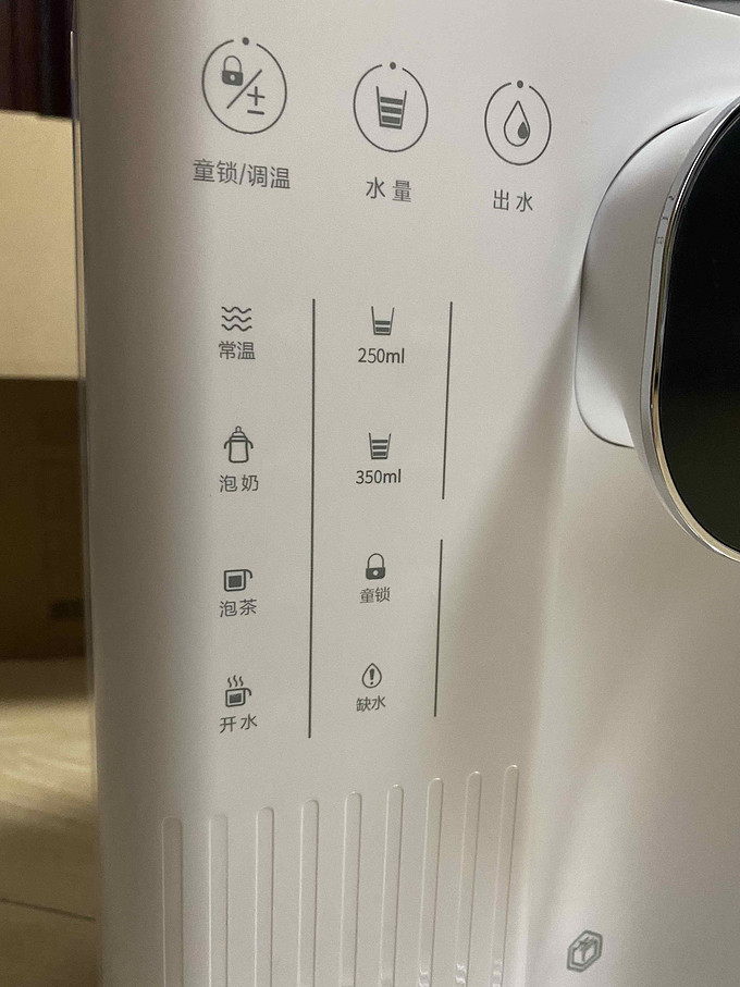 京东京造饮水机