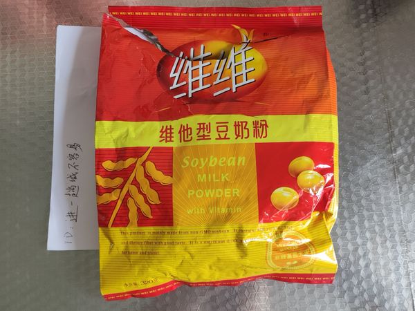 还不错的早餐豆奶