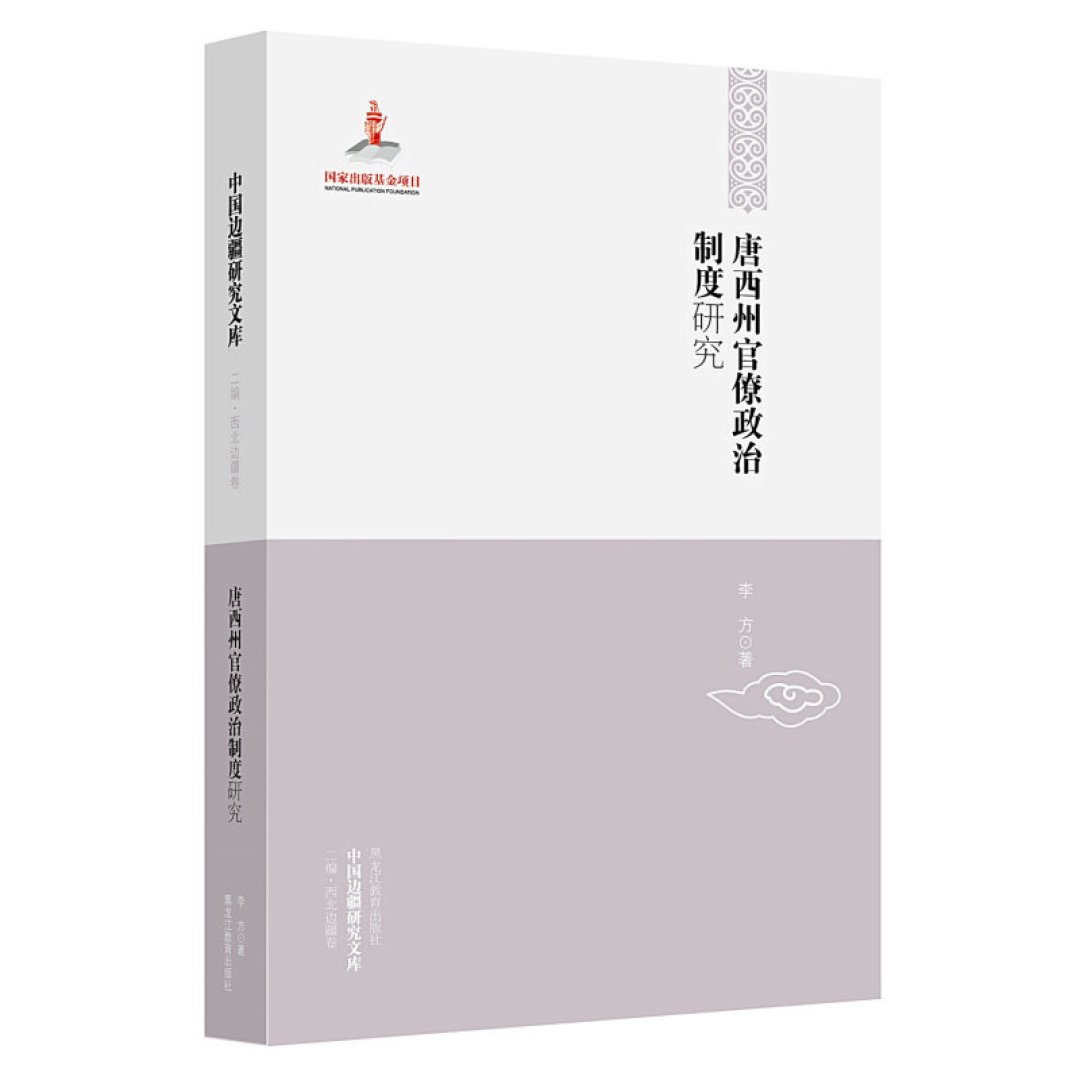 1300多年前12岁顽童的家庭作业，叮嘱先生“不要拖堂”