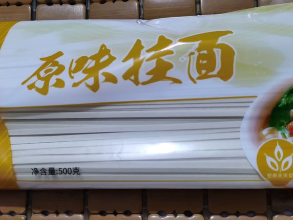 劲道儿挂面