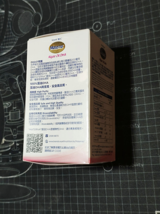 惠氏孕妇DHA