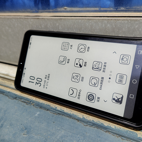 它才高性价比，看书又戒网，海信A5 Pro墨水屏手机