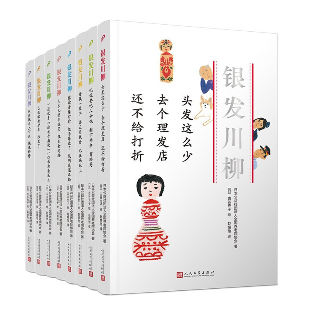 写给星期五早上不听海的人