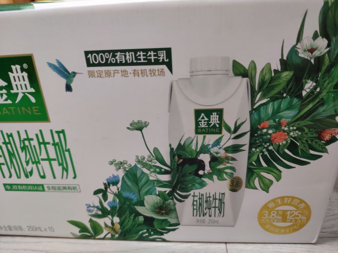 常温牛奶