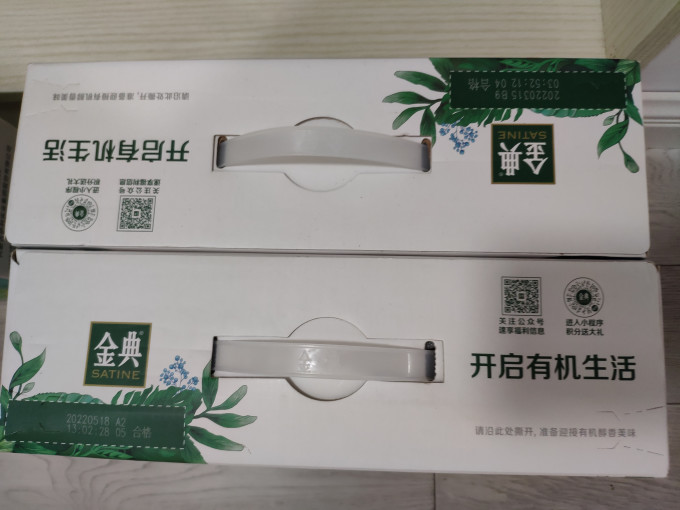 常温牛奶