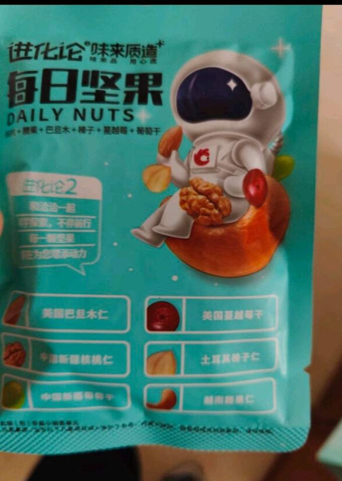 洽洽综合坚果