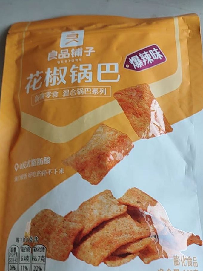 良品铺子膨化食品