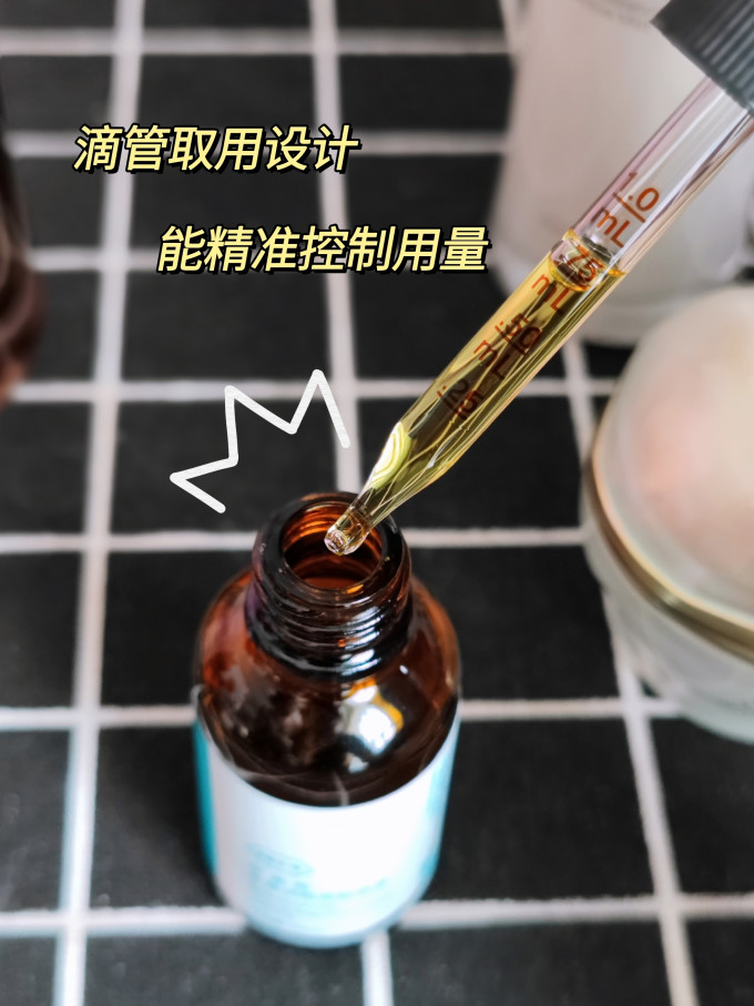 伊美莱精华原液
