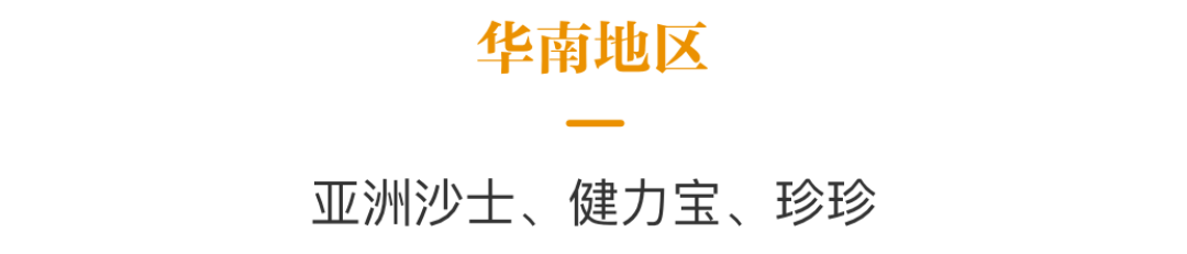 在“呲~”一声后充值快乐