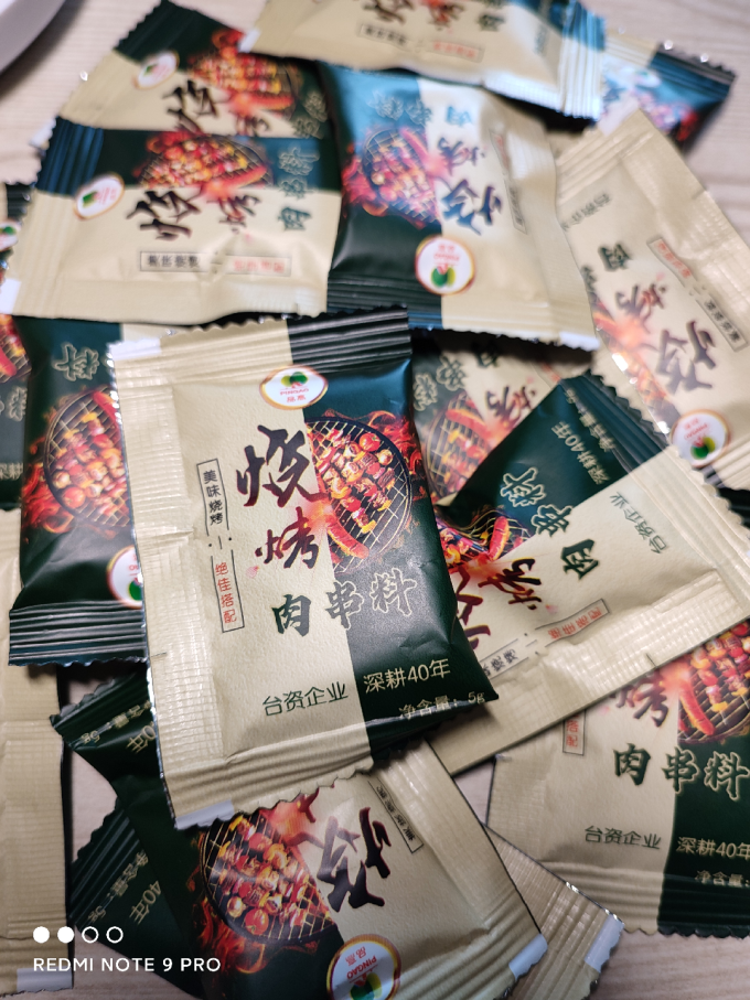 品高其他调味品