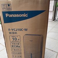 还用的一款松下除湿器
