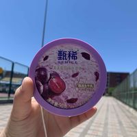 值友带我健康吃冰之伊利甄稀