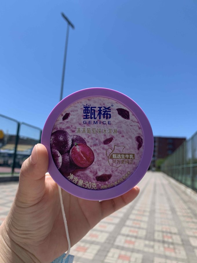 甄稀冰淇淋/雪糕