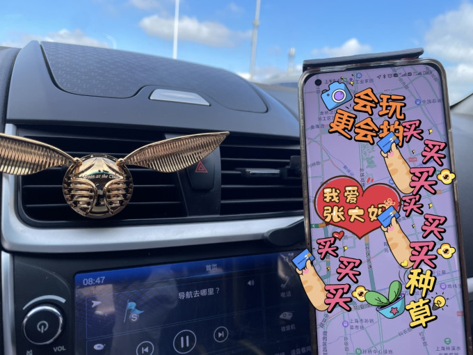 野兽派车用香水