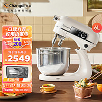 长帝（changdi）家用厨师机多功能和面机料理机面包机双刀全自动揉面机不粘钩不挂壁电子显示屏轻音海豚