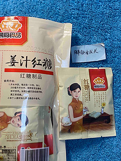 618小收获，易厨食品姜汁红糖