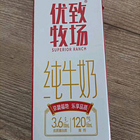 3.6g的高蛋白牛奶，君乐宝