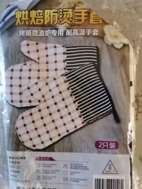 烘焙防烫手套
