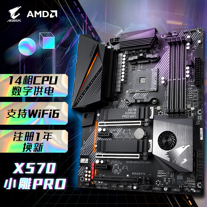 另辟蹊径的高性价比配置！为什么AMD 5950X + RX6900XT值得推荐？