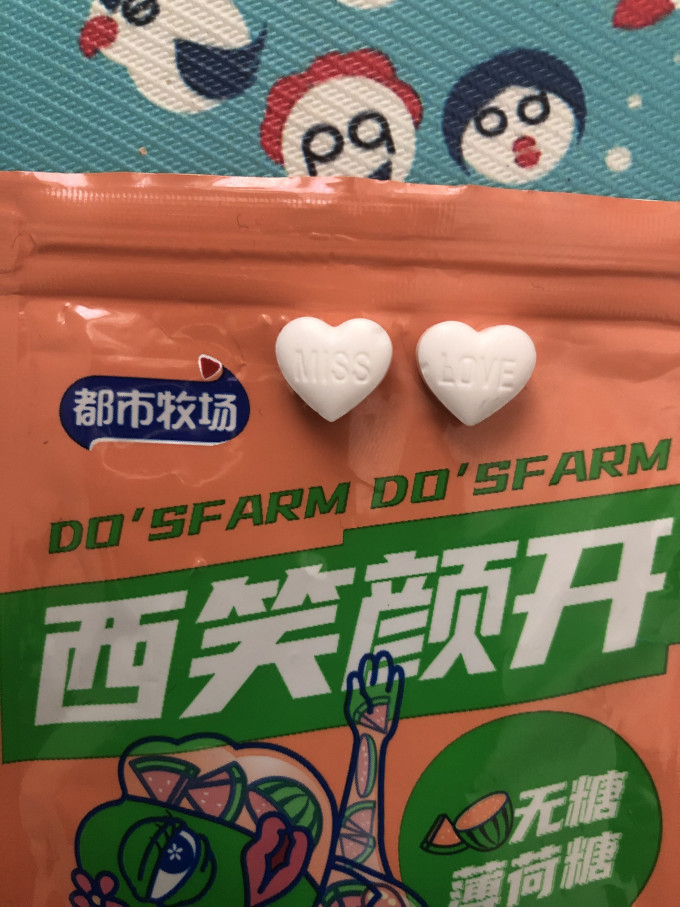 都市牧场糖果巧克力