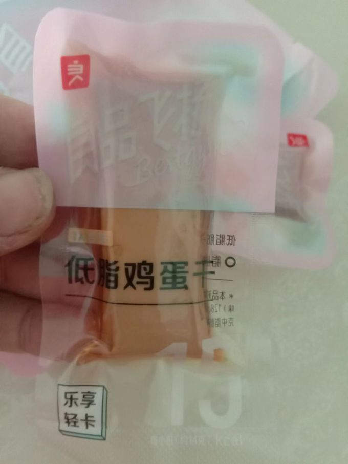 良品铺子其他休闲零食