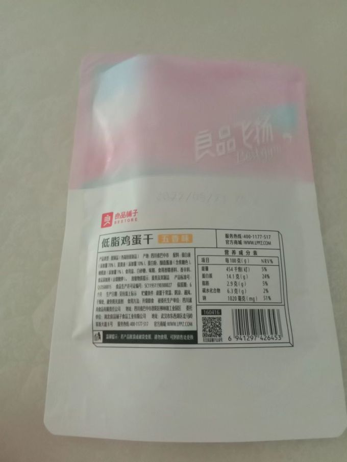 良品铺子其他休闲零食