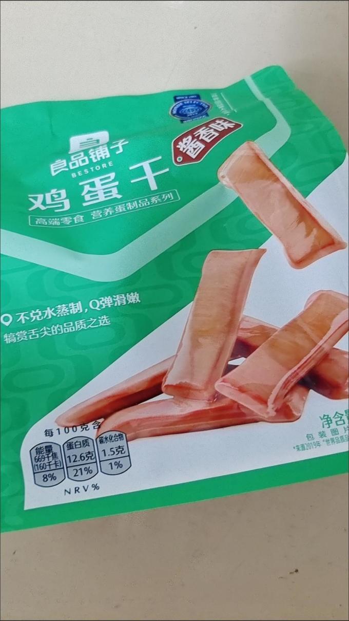 良品铺子其他休闲零食