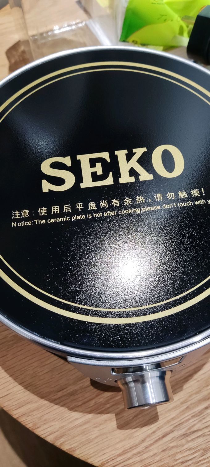 新功烧水壶
