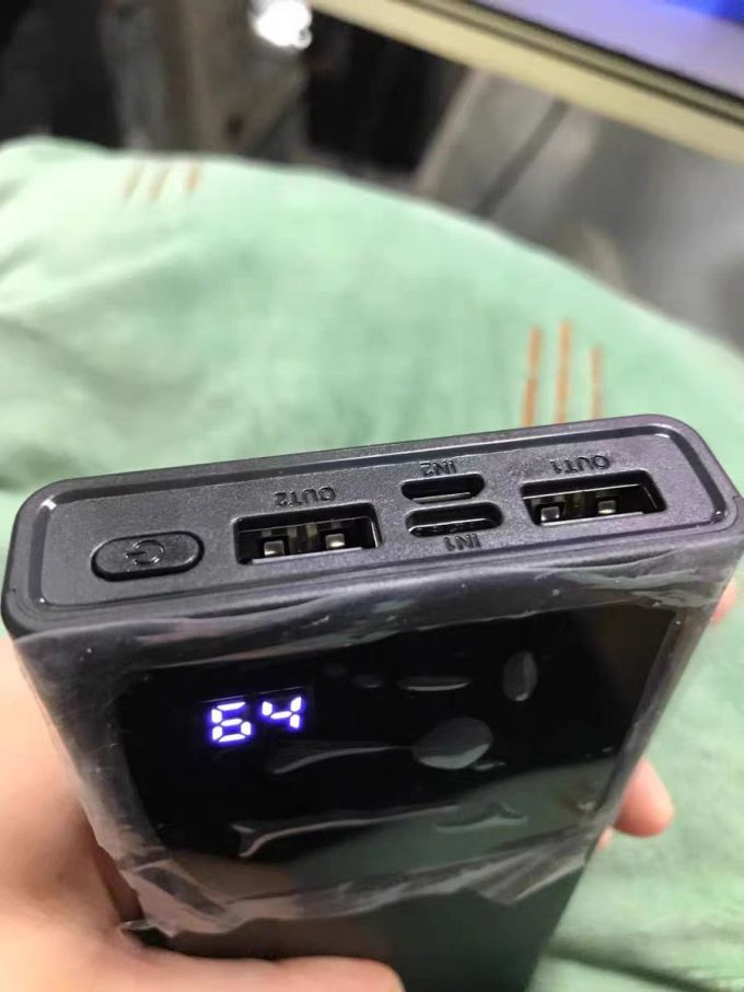 柒盾移动电源