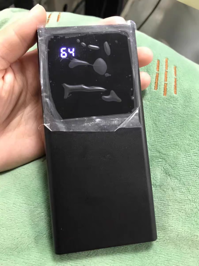 柒盾移动电源