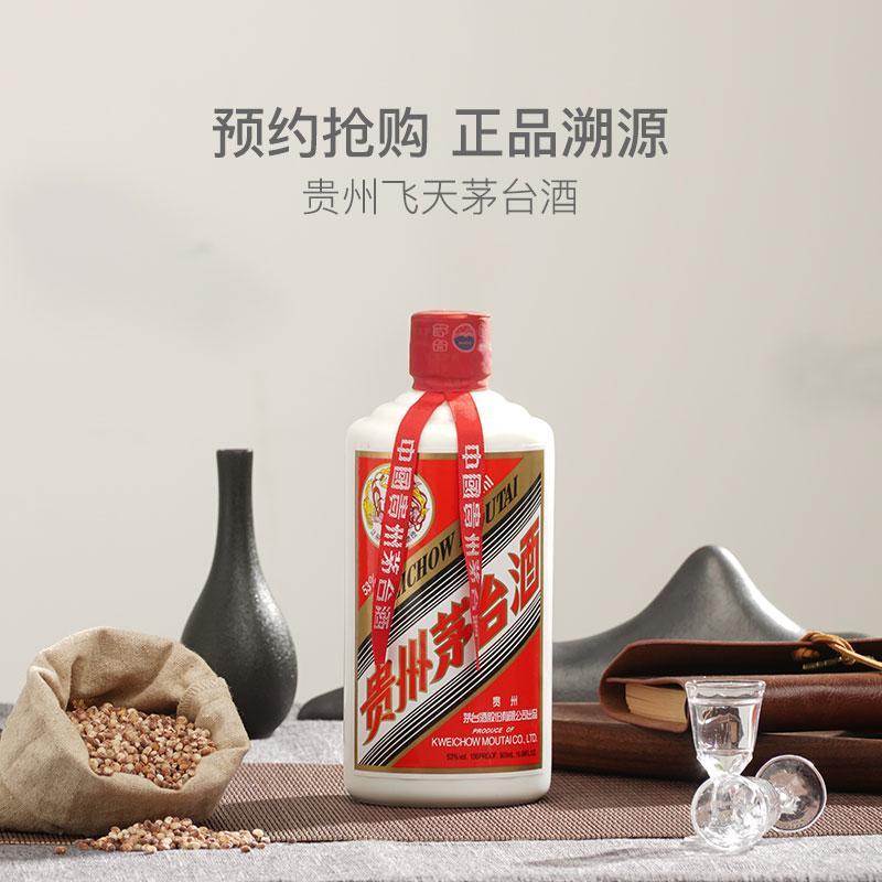 【618抢到茅台了吗】20天6瓶，飞天+虎茅+精品+公斤，抢购经验谈+7月合集预告与规则新变