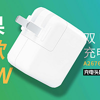 苹果新款35W充电器A2676兼容性测试
