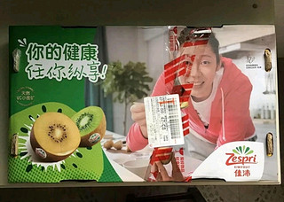 Zespri佳沛 新西兰阳光金奇异果 