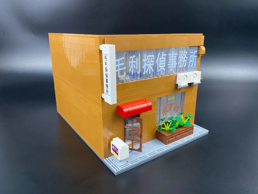 セールス毛利探偵事務所 ポアロ コナン keeppley レゴ LEGO 建物